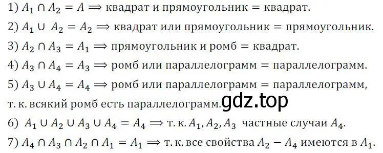 Решение 2. номер 453 (страница 178) гдз по алгебре 8 класс Колягин, Ткачева, учебник