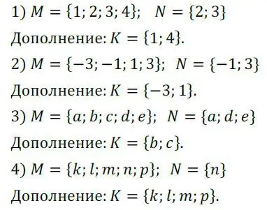 Решение 2. номер 509 (страница 202) гдз по алгебре 8 класс Колягин, Ткачева, учебник