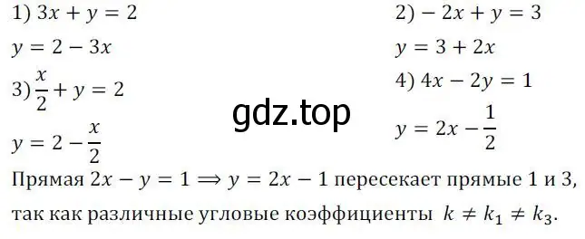 Решение 2. номер 525 (страница 211) гдз по алгебре 8 класс Колягин, Ткачева, учебник