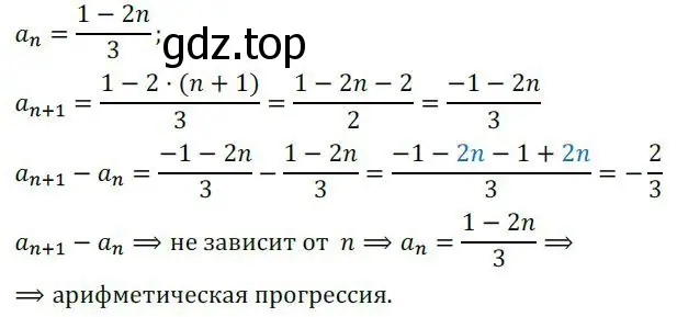 Решение 2. номер 562 (страница 232) гдз по алгебре 8 класс Колягин, Ткачева, учебник