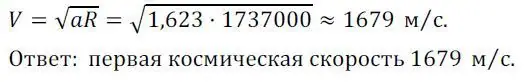 Решение 2. номер 566 (страница 233) гдз по алгебре 8 класс Колягин, Ткачева, учебник