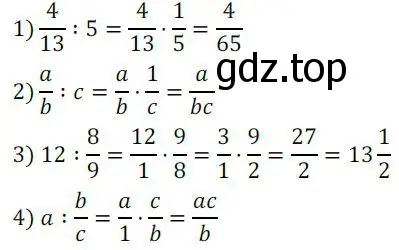 Решение 2. номер 57 (страница 23) гдз по алгебре 8 класс Колягин, Ткачева, учебник