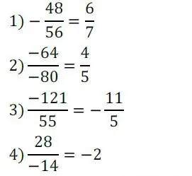 Решение 2. номер 8 (страница 9) гдз по алгебре 8 класс Колягин, Ткачева, учебник