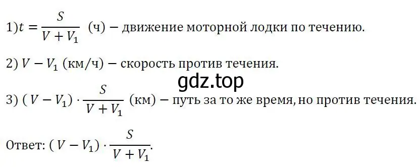 Решение 2. номер 89 (страница 31) гдз по алгебре 8 класс Колягин, Ткачева, учебник