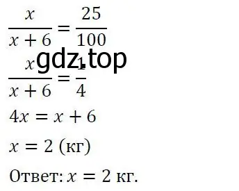 Решение 2. номер 1 (страница 32) гдз по алгебре 8 класс Колягин, Ткачева, учебник