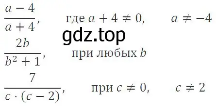 Решение 2. номер 4 (страница 33) гдз по алгебре 8 класс Колягин, Ткачева, учебник