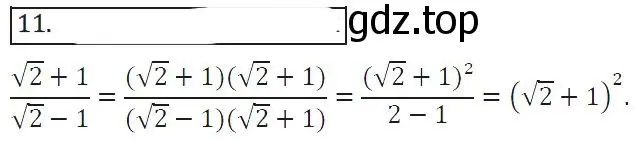 Решение 2. номер 11 (страница 183) гдз по алгебре 8 класс Колягин, Ткачева, учебник