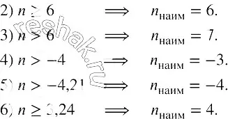 Решение 3. номер 172 (страница 61) гдз по алгебре 8 класс Колягин, Ткачева, учебник