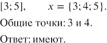 Решение 3. номер 221 (страница 82) гдз по алгебре 8 класс Колягин, Ткачева, учебник