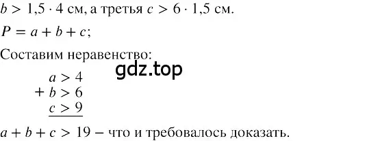 Решение 3. номер 302 (страница 108) гдз по алгебре 8 класс Колягин, Ткачева, учебник