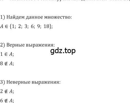 Решение 3. номер 435 (страница 175) гдз по алгебре 8 класс Колягин, Ткачева, учебник