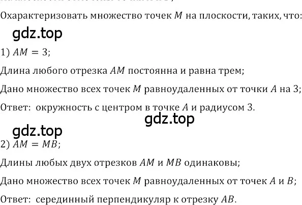 Решение 3. номер 439 (страница 175) гдз по алгебре 8 класс Колягин, Ткачева, учебник