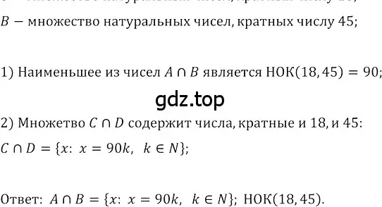 Решение 3. номер 449 (страница 177) гдз по алгебре 8 класс Колягин, Ткачева, учебник