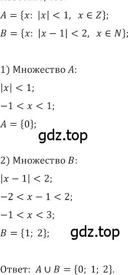 Решение 3. номер 450 (страница 178) гдз по алгебре 8 класс Колягин, Ткачева, учебник