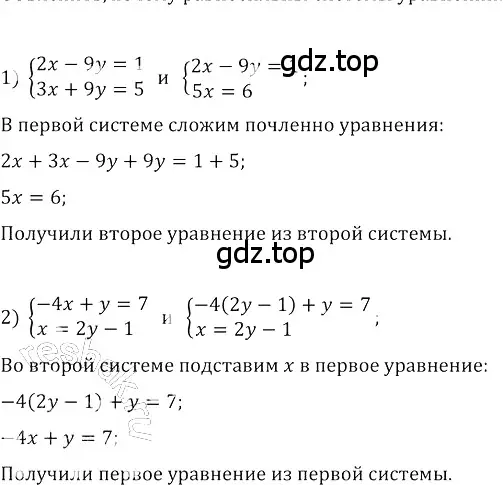 Решение 3. номер 467 (страница 179) гдз по алгебре 8 класс Колягин, Ткачева, учебник