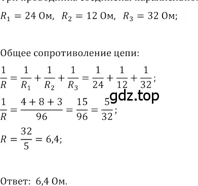 Решение 3. номер 582 (страница 239) гдз по алгебре 8 класс Колягин, Ткачева, учебник