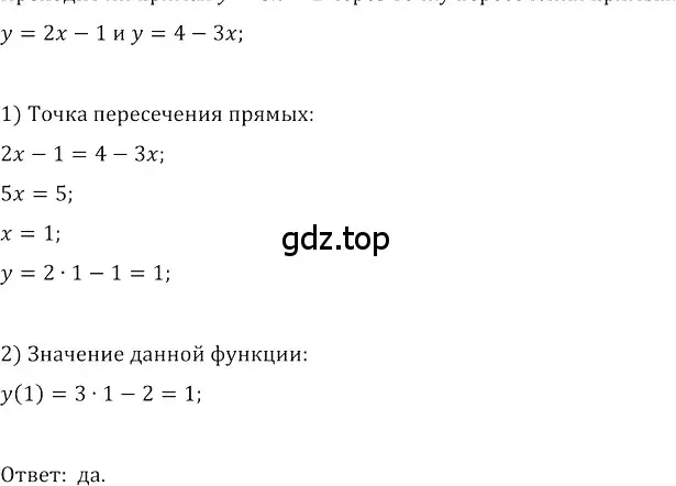 Решение 3. номер 677 (страница 260) гдз по алгебре 8 класс Колягин, Ткачева, учебник