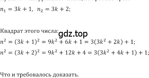 Решение 3. номер 681 (страница 260) гдз по алгебре 8 класс Колягин, Ткачева, учебник