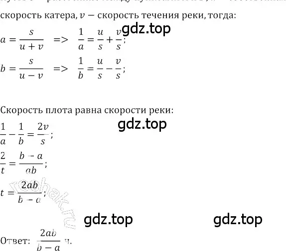 Решение 3. номер 731 (страница 266) гдз по алгебре 8 класс Колягин, Ткачева, учебник