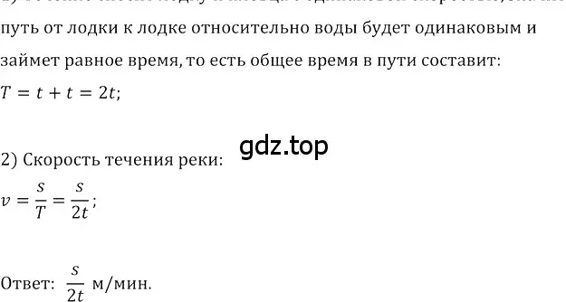 Решение 3. номер 735 (страница 266) гдз по алгебре 8 класс Колягин, Ткачева, учебник