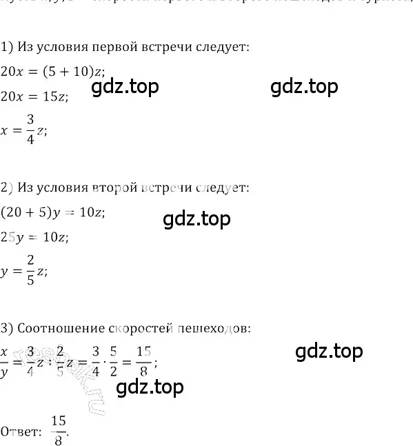 Решение 3. номер 737 (страница 267) гдз по алгебре 8 класс Колягин, Ткачева, учебник