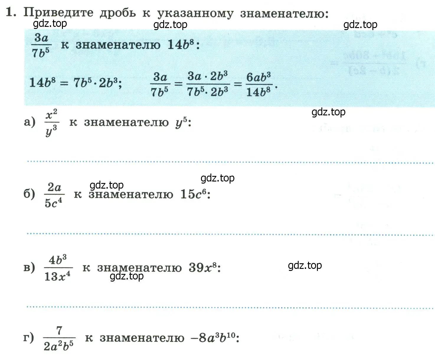 Условие номер 1 (страница 9) гдз по алгебре 8 класс Крайнева, Миндюк, рабочая тетрадь 1 часть