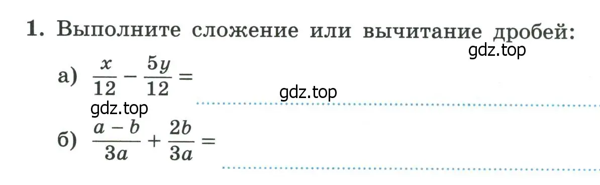 Условие номер 1 (страница 13) гдз по алгебре 8 класс Крайнева, Миндюк, рабочая тетрадь 1 часть