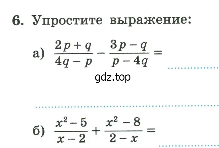 Условие номер 6 (страница 16) гдз по алгебре 8 класс Крайнева, Миндюк, рабочая тетрадь 1 часть