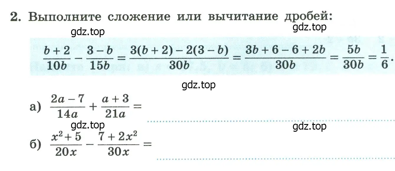 Условие номер 2 (страница 19) гдз по алгебре 8 класс Крайнева, Миндюк, рабочая тетрадь 1 часть