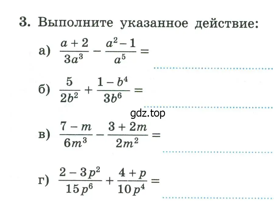 Условие номер 3 (страница 20) гдз по алгебре 8 класс Крайнева, Миндюк, рабочая тетрадь 1 часть