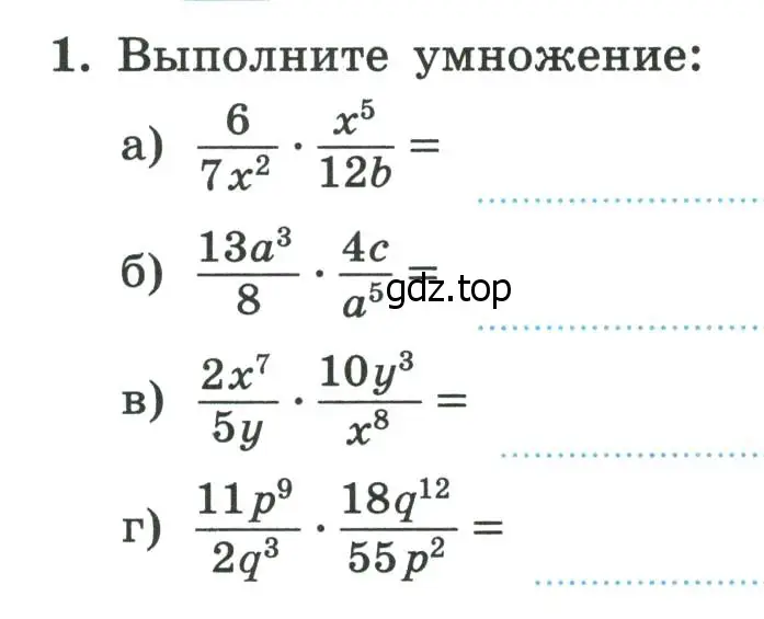 Условие номер 1 (страница 25) гдз по алгебре 8 класс Крайнева, Миндюк, рабочая тетрадь 1 часть