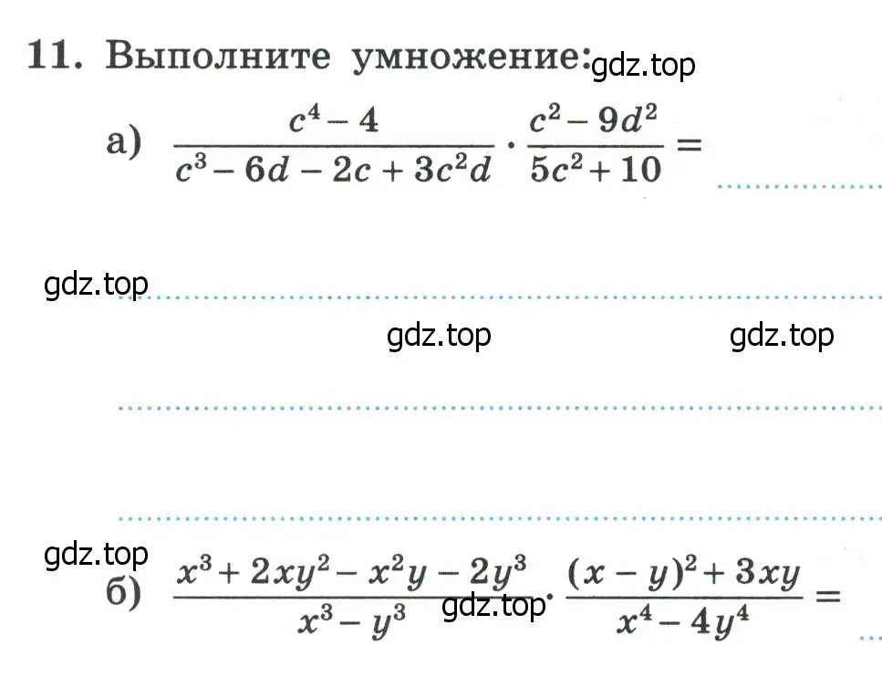 Условие номер 11 (страница 29) гдз по алгебре 8 класс Крайнева, Миндюк, рабочая тетрадь 1 часть