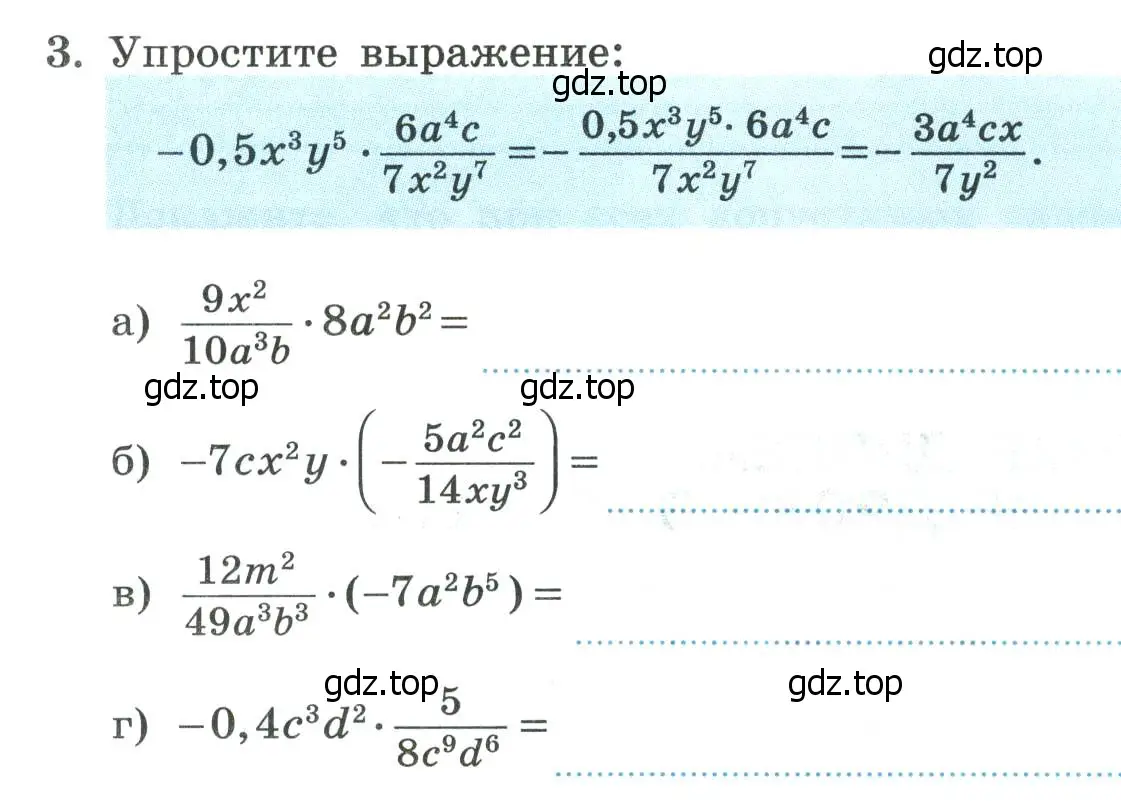 Условие номер 3 (страница 26) гдз по алгебре 8 класс Крайнева, Миндюк, рабочая тетрадь 1 часть