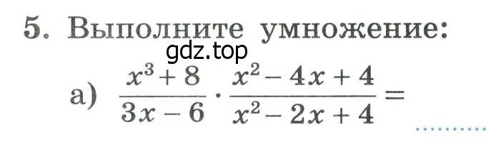 Условие номер 5 (страница 26) гдз по алгебре 8 класс Крайнева, Миндюк, рабочая тетрадь 1 часть