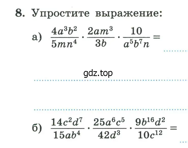 Условие номер 8 (страница 28) гдз по алгебре 8 класс Крайнева, Миндюк, рабочая тетрадь 1 часть