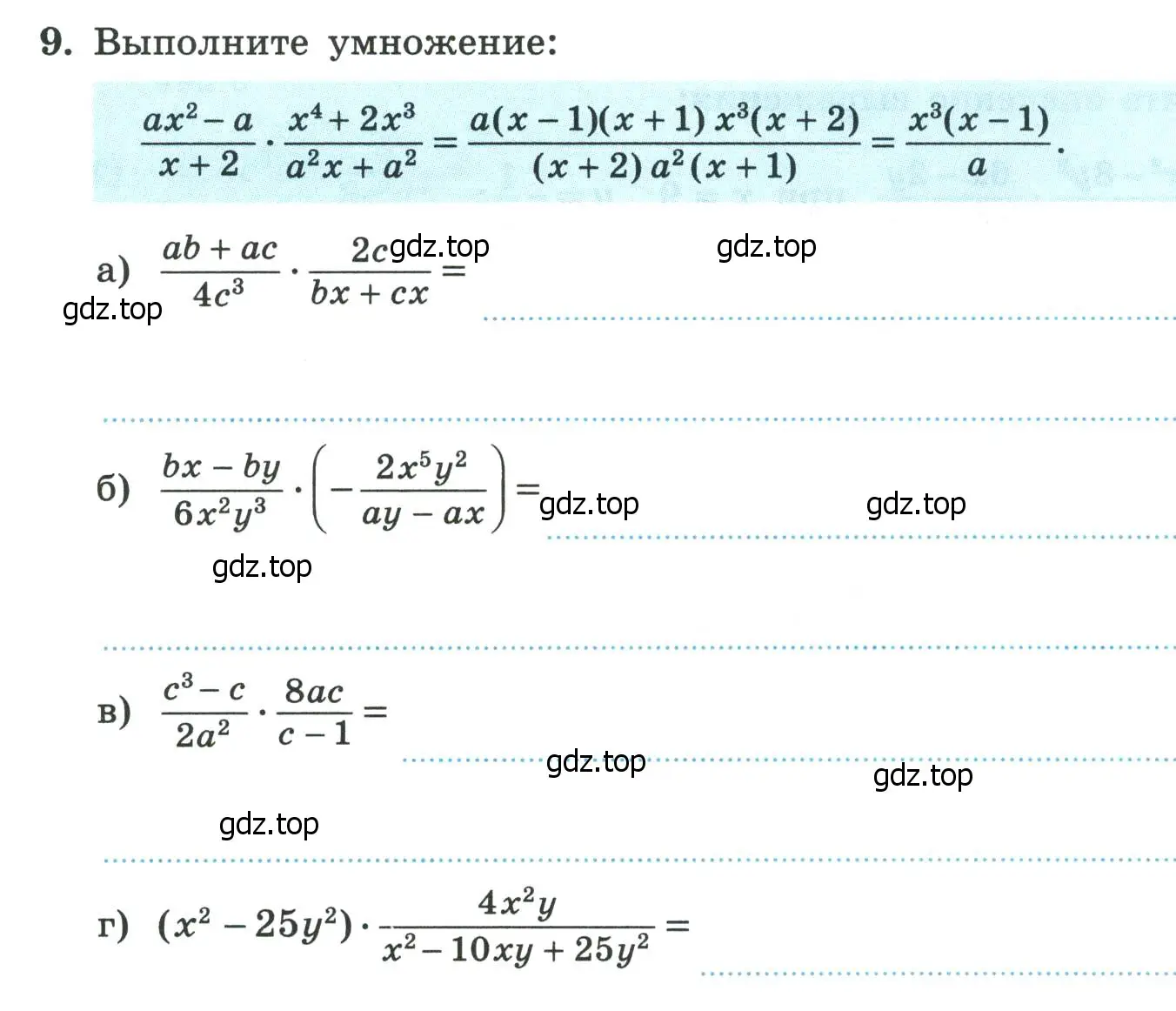 Условие номер 9 (страница 28) гдз по алгебре 8 класс Крайнева, Миндюк, рабочая тетрадь 1 часть