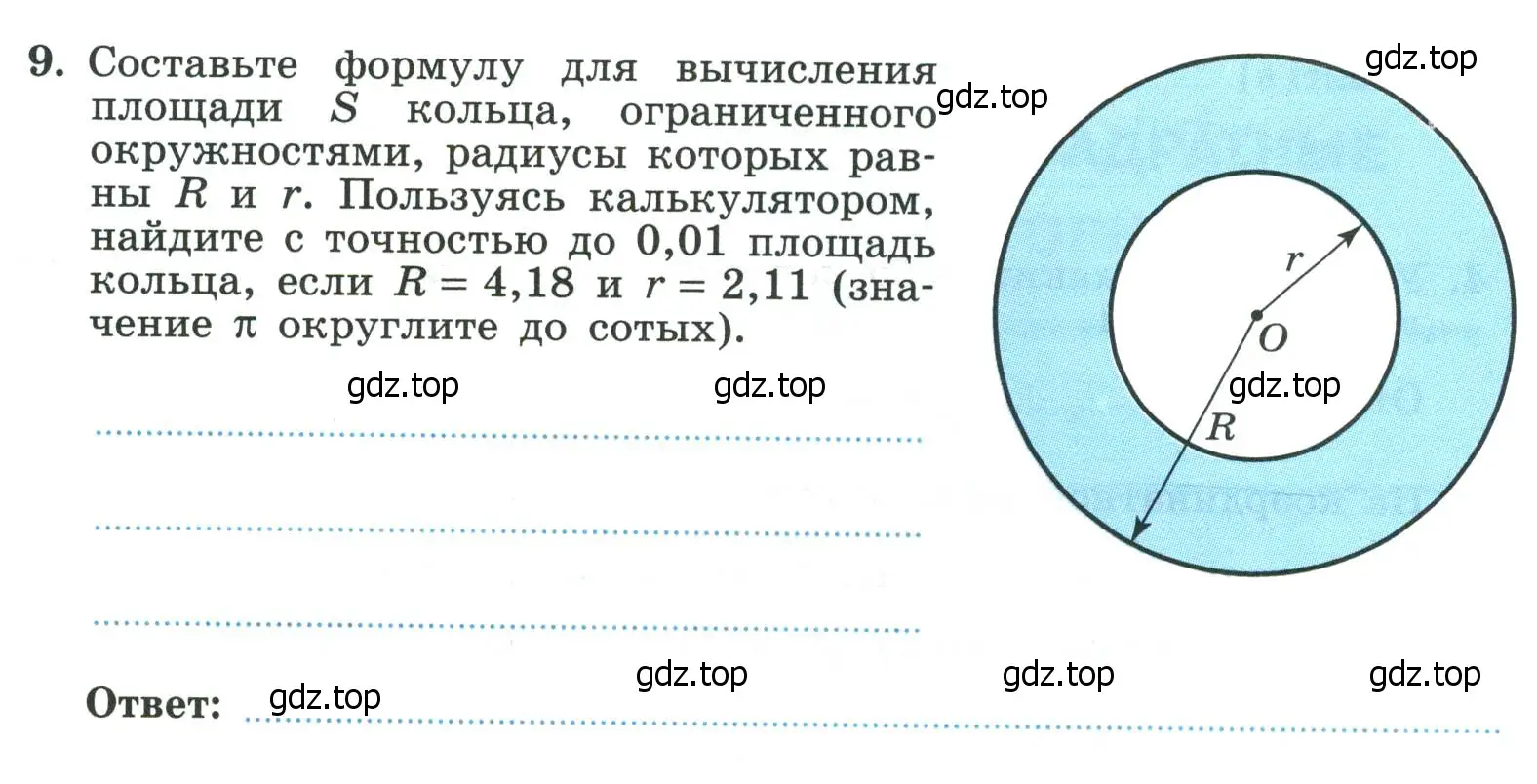 Условие номер 9 (страница 52) гдз по алгебре 8 класс Крайнева, Миндюк, рабочая тетрадь 1 часть