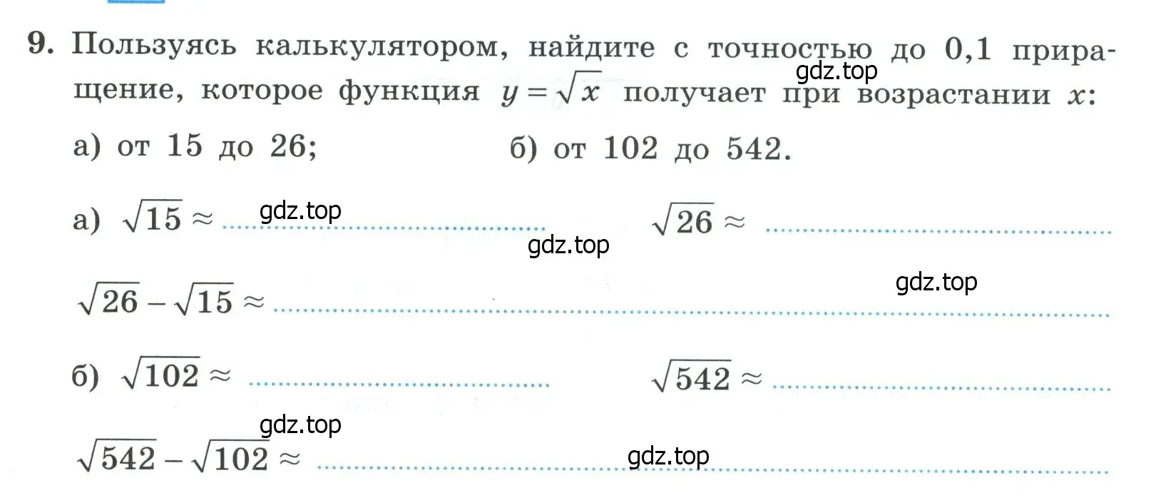 Условие номер 9 (страница 68) гдз по алгебре 8 класс Крайнева, Миндюк, рабочая тетрадь 1 часть