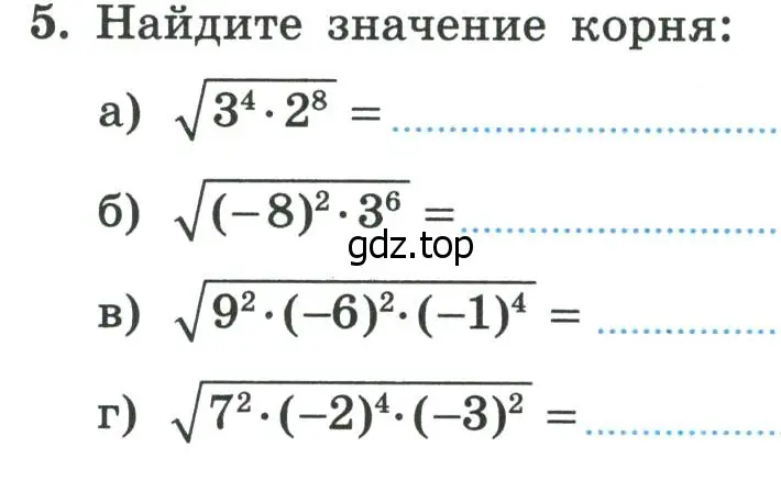 Условие номер 5 (страница 77) гдз по алгебре 8 класс Крайнева, Миндюк, рабочая тетрадь 1 часть