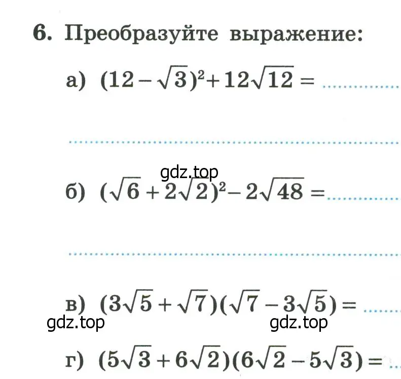 Условие номер 6 (страница 86) гдз по алгебре 8 класс Крайнева, Миндюк, рабочая тетрадь 1 часть