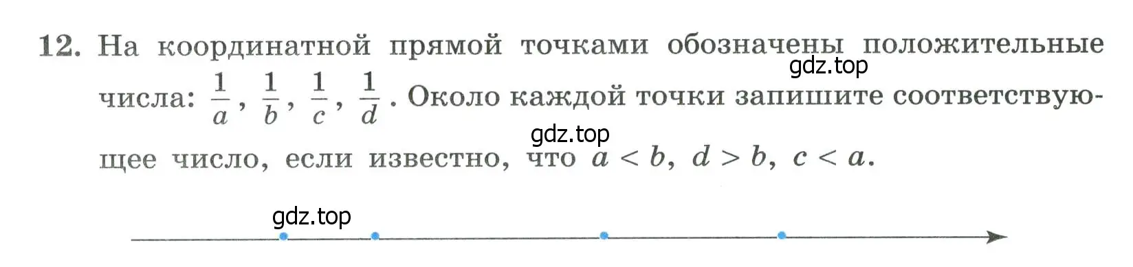 Условие номер 12 (страница 58) гдз по алгебре 8 класс Крайнева, Миндюк, рабочая тетрадь 2 часть