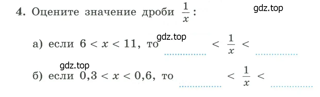 Условие номер 4 (страница 56) гдз по алгебре 8 класс Крайнева, Миндюк, рабочая тетрадь 2 часть