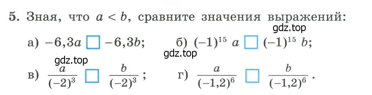 Условие номер 5 (страница 56) гдз по алгебре 8 класс Крайнева, Миндюк, рабочая тетрадь 2 часть