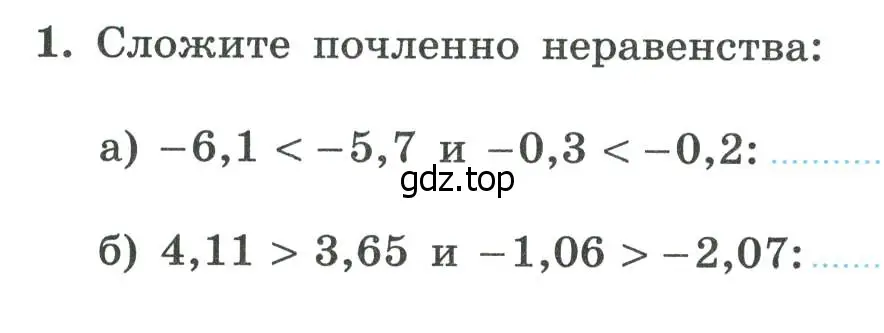 Условие номер 1 (страница 59) гдз по алгебре 8 класс Крайнева, Миндюк, рабочая тетрадь 2 часть