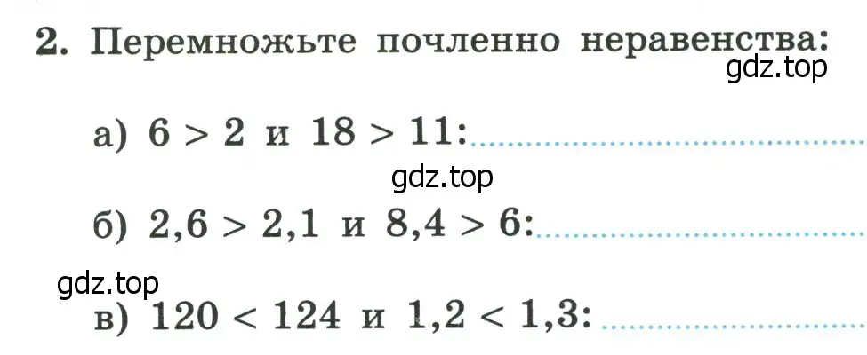 Условие номер 2 (страница 60) гдз по алгебре 8 класс Крайнева, Миндюк, рабочая тетрадь 2 часть