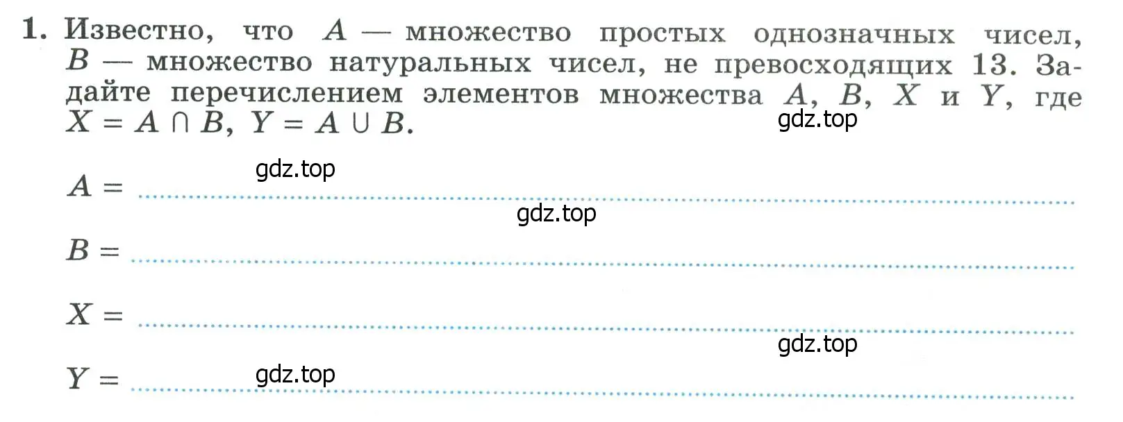 Условие номер 1 (страница 63) гдз по алгебре 8 класс Крайнева, Миндюк, рабочая тетрадь 2 часть