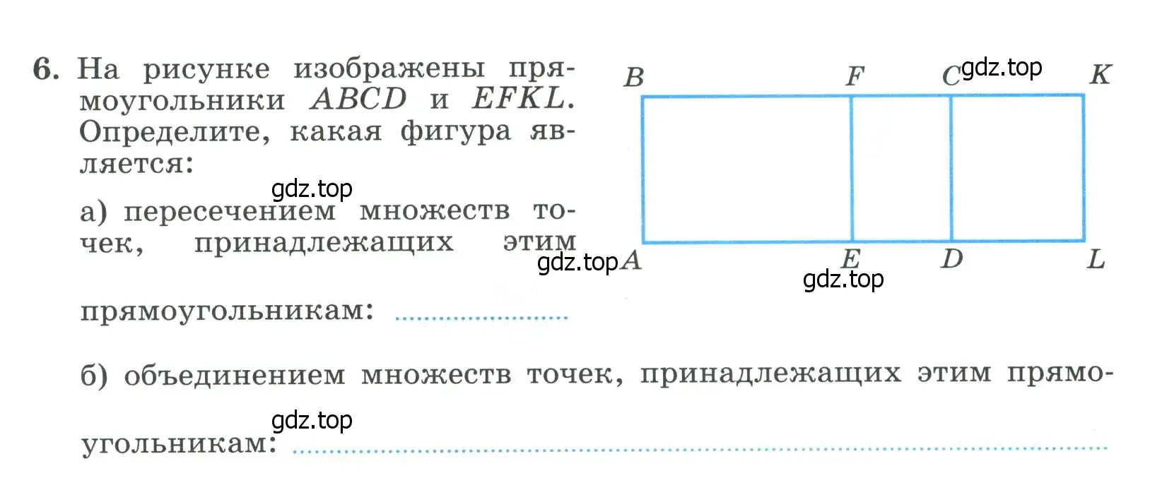 Условие номер 6 (страница 64) гдз по алгебре 8 класс Крайнева, Миндюк, рабочая тетрадь 2 часть