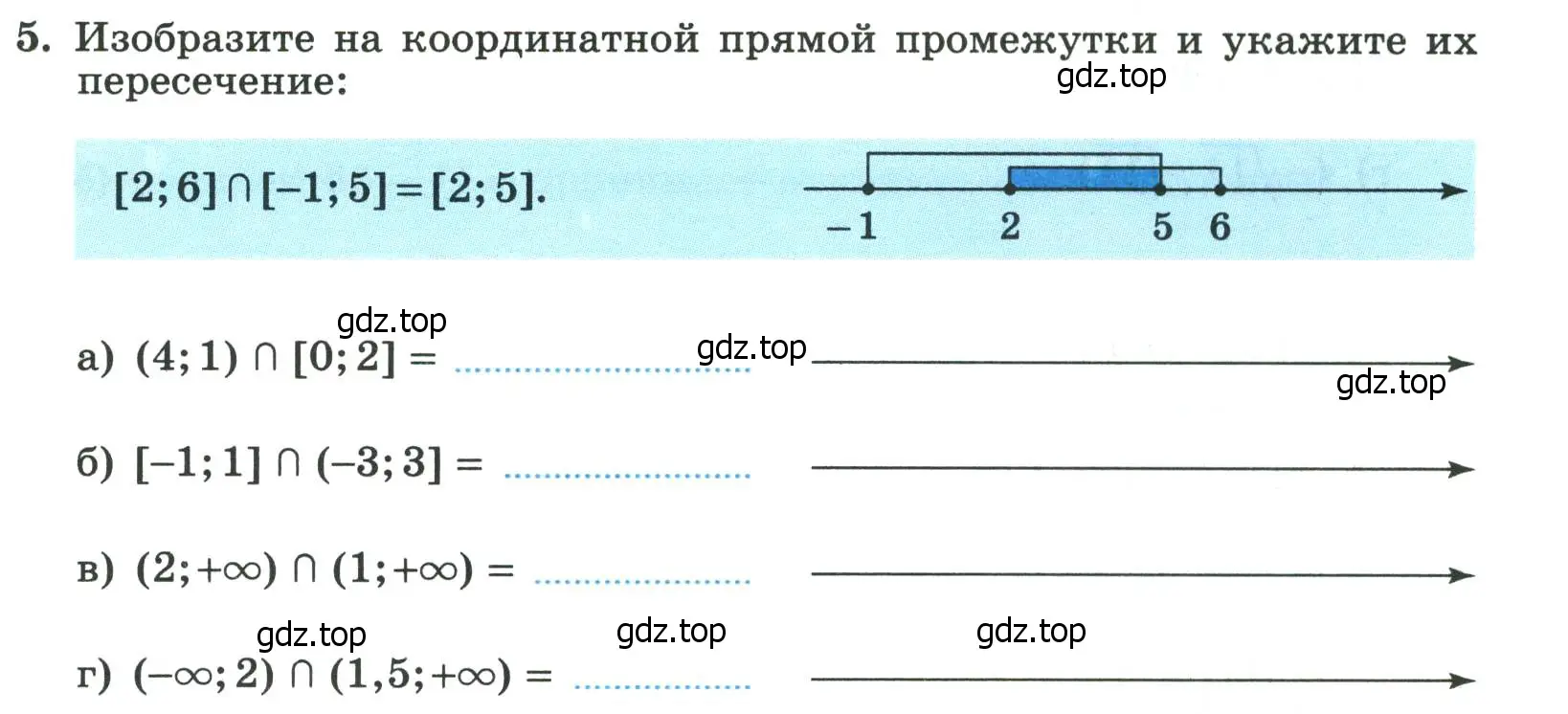 Условие номер 5 (страница 69) гдз по алгебре 8 класс Крайнева, Миндюк, рабочая тетрадь 2 часть