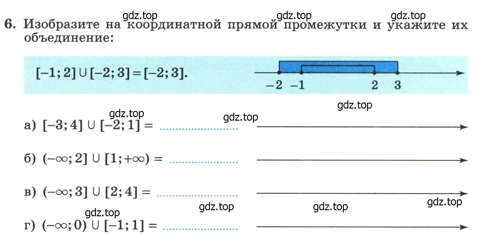 Условие номер 6 (страница 69) гдз по алгебре 8 класс Крайнева, Миндюк, рабочая тетрадь 2 часть