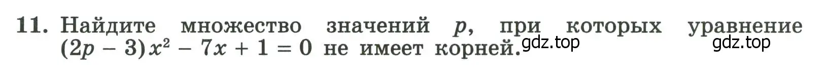 Условие номер 11 (страница 74) гдз по алгебре 8 класс Крайнева, Миндюк, рабочая тетрадь 2 часть